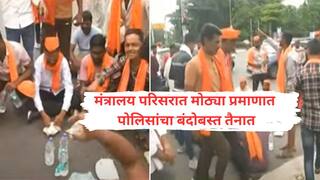 Manoj Jarange Patil Mumbai Maratha Morcha: मंत्रालयासमोर सीएम फडणवीसांविरोधात मराठा आंदोलकांची जोरदार घोषणाबाजी; चटणी भाकरीचा नैवेद्य दाखवत सरकारचा निषेध