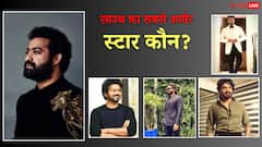 साउथ का सबसे अमीर स्टार कौन? टॉप 5 लिस्ट से रजनीकांत आउट