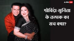 गोविंदा से तलाक ले रही सुनीता या नहीं? जानें अंदर की खबर