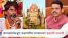 High Court On Manoj Jarange Patil Azad Maidan Morcha : अटींचे उल्लंघन केलंय तर जरांगेंना आंदोलन थांबवण्यास का सांगत नाही? हायकोर्टाकडून फडणवीस सरकारला प्रश्नाची सरबत्ती, कोर्टात नेमकं काय घडलं?