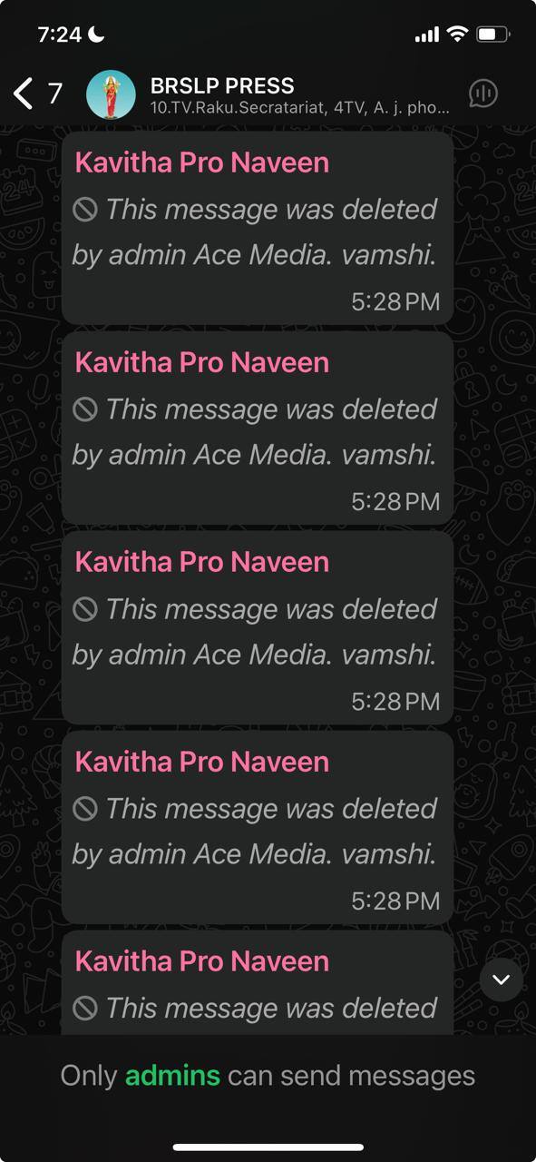 BRS First Reaction On Kavitha Comments: కవిత వ్యాఖ్యలపై బీఆర్ఎస్ సంచలన నిర్ణయం! హరీష్ రావు, సంతోష్‌పై కామెంట్స్‌తో ఏం జరిగిందంటే?