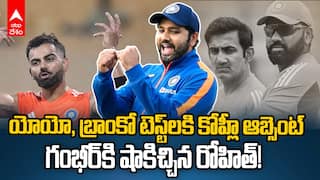 Team India Passed YoYo and Bronco tests