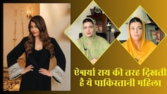 'ये तो ऐश्वर्या राय से भी ज्यादा सुंदर है', बच्चन परिवार की बहू से मिलती है इस पाकिस्तानी महिला की शक्ल