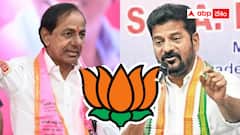 కాళేశ్వరం ఆయుధం బీజేపీకిచ్చిన రేవంత్ - పక్కా వ్యూహమా? స్ట్రాటజిక్ మిస్టేకా ?