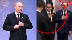 'मालिक इधर मालिक...', पुतिन से मिलने के लिए दौड़े शहबाज शरीफ तो हो गए ट्रोल, देखें वीडियो