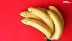 यह है केला खाने का सबसे सही टाइम, शरीर को मिलेंगे कई गुना फायदे