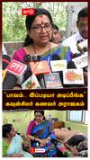 Ambika at Karur : 