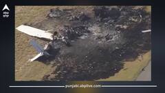 ਏਅਰਪੋਰਟ ‘ਤੇ 2 ਜਹਾਜ਼ਾਂ ਦੀ ਟੱਕਰ, 3 ਲੋਕਾਂ ਦੀ ਮੌਤ; ਹਾਦਸੇ ਦਾ ਵੀਡੀਓ ਆਇਆ ਸਾਹਮਣੇ