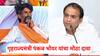 Pankaj Bhoyar On Manoj Jarange Patil: मनोज जरांगेंच्या आंदोलनाला रसद पुरवली जातेय; गृहराज्यमंत्री पंकज भोयर यांचा मोठा दावा, नेमकं काय म्हणाले?