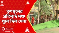 West Bengal News: বাংলাভাষীদের উপর অত্যাচারের অভিযোগে তৃণমূলের প্রতিবাদ মঞ্চ খুলে দিল সেনা