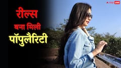 रील्स बना मिली पॉपुलैरिटी, अब टीवी पर छाई प्राची सिंह