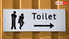 बार-बार आ रहा है पेशाब तो हो सकते हैं इस बीमारी के लक्षण, जानिए कितनी गंभीर है ये डिजीज