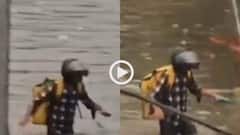 Video: पापी पेट का सवाल है! कमर तक पानी, जान जोखिम में डाल डिलीवरी करने पहुंचा युवक, वीडियो वायरल