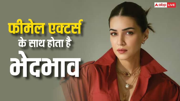 'मेल एक्टर्स को अच्छी कार और रूम मिलता है', बॉलीवुड में फीमेल एक्ट्रेस के साथ भेदभाव को लेकर कृति सेनन ने कहा ये
