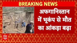 Breaking News: Devastating Earthquake Strikes Eastern Afghanistan, Over 1,000 Dead and Thousands Injured