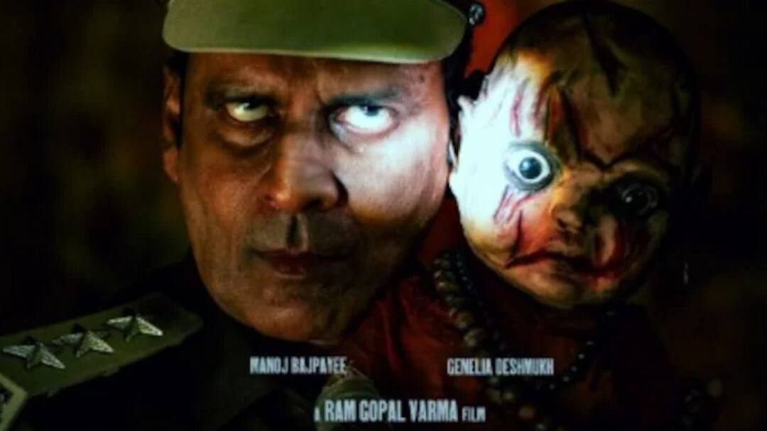 ram gopal verma and manoj bajpayee coming together for a horror comedy movie मनोज बाजपेयी आणि राम गोपाल वर्मा पुन्हा एकत्र येणार, सत्यानंतर आता हॉरर कॉमेडी सिनेमा प्रेक्षकांच्या भेटीला येणार