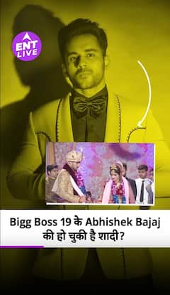 Bigg Boss 19 कंटेस्टेंट अभिषेक बजाज पहले ही आकांक्षा जिंदल से शादी कर चुके हैं? बिग बॉस 19 फुल एपिसोड