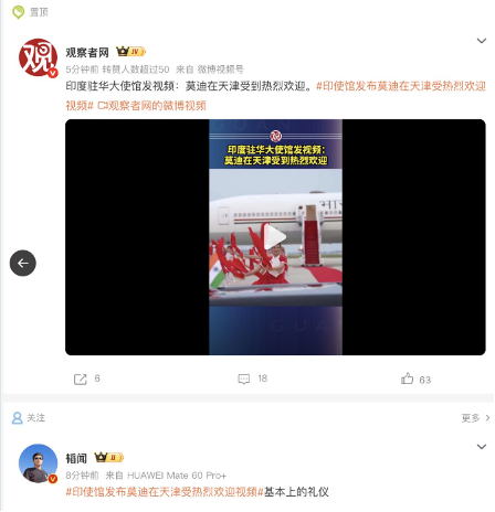 Chinese Social Media Buzzes Over Modi-Putin Moments At SCO Summit, Videos Go Viral