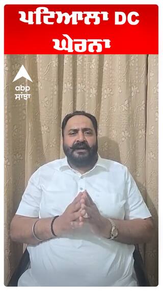 MLA Pathanmajra Arrested | ਪਟਿਆਲਾ DC ਘੇਰਨਾ | Abp Sanjha