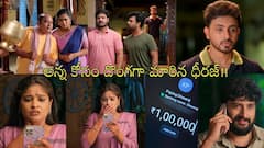 ఇల్లు ఇల్లాలు పిల్లలు: అన్న కోసం తండ్రి డబ్బు కొట్టేసిన ధీరజ్! కల్యాణ్‌ కోసం నడిరోడ్డు మీద ప్రేమ పరుగులు!