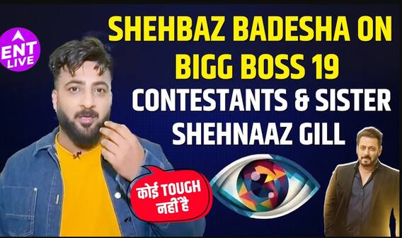 BB19 contestants, शहनाज़ गिल का योगदान, इक्क कुड़ी और अधिक: शहबाज़ बदेशा ने साझा की जानकारी