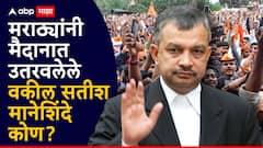 Who is lawyer Satish Maneshinde : सलमान-शाहरुखचे खटले लढले, संजय दत्तला वाचवलं, मराठ्यांनी मैदानात उतरवलेले वकील सतीश मानेशिंदे कोण?