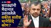 Who is lawyer Satish Maneshinde : सलमान-शाहरुखचे खटले लढले, संजय दत्तला वाचवलं, मराठ्यांनी मैदानात उतरवलेले वकील सतीश मानेशिंदे कोण?