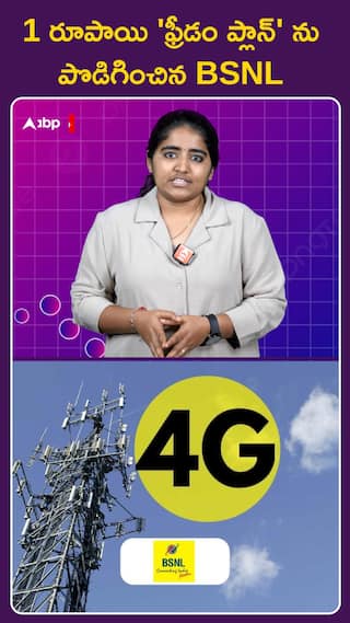 1 రూపాయి