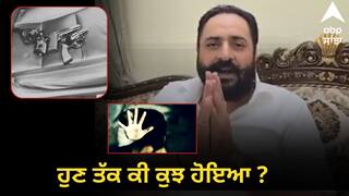 ਅਫੇਅਰ, ਬਲਾਤਕਾਰ ਦਾ ਮਾਮਲਾ, ਹਿਰਾਸਤ 'ਚੋਂ ਫਰਾਰ..., ਪੁਲਿਸ ਨੱਪ ਰਹੀ ਪੈੜ, ਪਠਾਨਮਾਜਰਾ ਮਾਮਲੇ 'ਚ ਹੁਣ ਤੱਕ ਕੀ ਕੁਝ ਹੋਇਆ ?