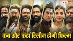 प्रभास और अक्षय कुमार को एक साथ देखने का घर बैठकर मिला मौका, जानिए 'कन्नप्पा' कब और कहां होगी रिलीज