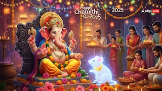 Ganesh Chaturthi 2025: गणेश चतुर्थी पर चूहा दिखना शुभ या अशुभ? जानें क्या कहता है शास्त्र!