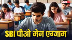 SBI PO मेन एग्जाम की डेट घोषित, जल्द जारी होंगे एडमिट कार्ड, पढ़ें डिटेल्स