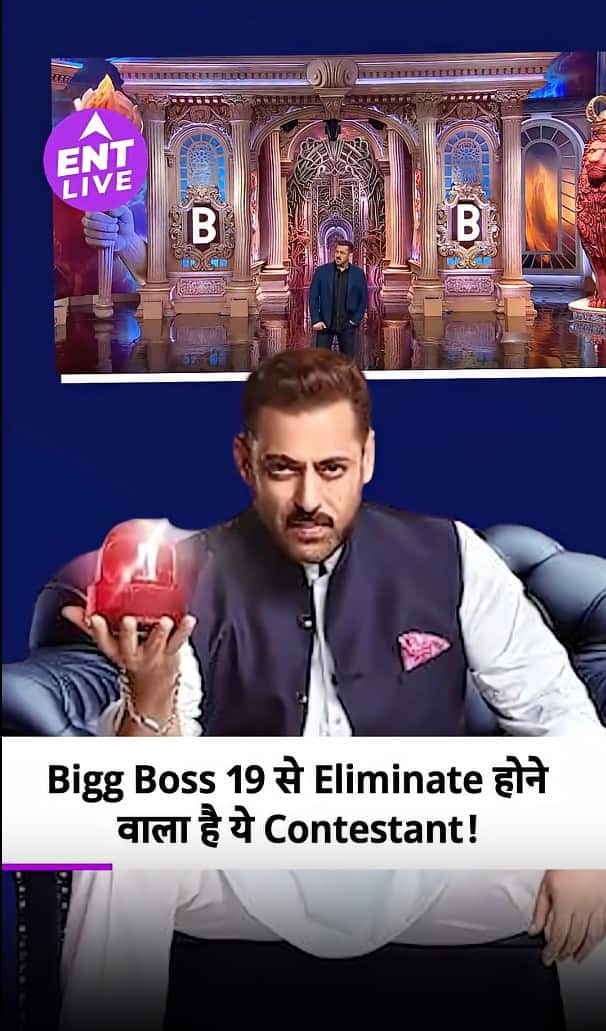 Bigg Boss 19 | तान्या मित्तल, अमल मलिक, अवेज़ दरबार | कौन होगा एलिमिनेट? | BB19 नया प्रोमो