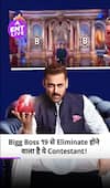 Bigg Boss 19 | तान्या मित्तल, अमल मलिक, अवेज़ दरबार | कौन होगा एलिमिनेट? | BB19 नया प्रोमो