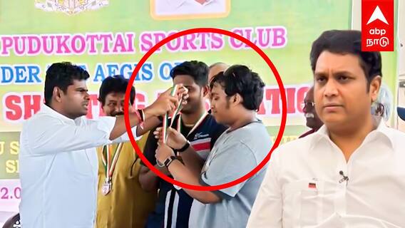 Annamalai vs TRB Raja son | பதக்கம் கொடுத்த அண்ணாமலை!வாங்க மறுத்த TRB ராஜா மகன்! “கையில கொடுங்க”