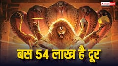 कार्तिक आर्यन को भी पीछे छोड़ देगी 'महावतार नरसिम्हा', बस 54 लाख रुपये है दूर