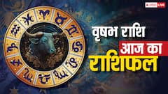 वृषभ राशि घर और बिजनेस में झटके, लीगल नोटिस और प्रेम संबंधों में दूरियां! जानें उपाय