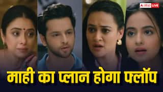 Anupama Spoiler: पाखी को धमकाएगी देविका, माही का प्लान फ्लॉप करेगी अनुपमा