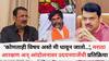 Udayanraje Bhosale: 'कोणताही विषय असो मी धावून जातो...', मराठा आरक्षण अन् आंदोलनावर उदयनराजे भोसले पहिली प्रतिक्रिया, मुख्यमंत्र्यांना केली विनंती