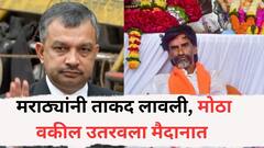 मराठ्यांनी ताकद लावली, मोठा वकील मैदानात उतरवला, हायकोर्टात अटीतटीची सुनावणी!