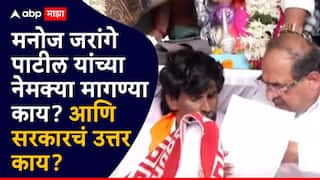 मनोज जरांगे पाटील यांच्या मागण्या आणि सरकारची उत्तरं, स्टेप बाय स्टेप सर्व माहिती!