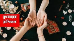 পুজোর আগেই কঠোর পরিশ্রমের ফল হাতের মুঠোয়, অর্থ-পদোন্নতি-সুসংবাদ এইসব রাশির