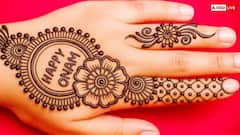 ओणम के अवसर पर लगाएं ये ट्रेंडी मेहंदी डिजाइन्स, हर कोई करेगा तारीफ