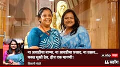 BLOG | ना आवडीचा बाप्पा, ना आवडीचा प्रसाद, ना तक्रार... फक्त सुखी ठेव, हीच एक मागणी!