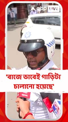 বাজে ভাবেই গাড়িটা চালানো হয়েছে, সেনার গাড়ি প্রসঙ্গে দাবি পুলিশের