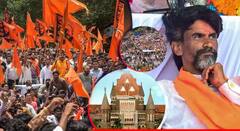 मनोज जरांगे पाटील यांच्या आंदोलनाविरोध दाखल याचिकांवर आज पुन्हा सुनावणी; आजच्या सुनावणीकडे संपूर्ण महाराष्ट्राच लक्ष