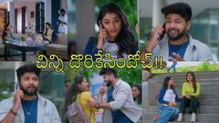 చిన్ని సీరియల్: మహి పదేళ్ల నిరీక్షణకు తెర.. చిన్ని నుంచి ఫోన్.. మహిలో ఆశలు రేపిన లోహిత కుట్ర!