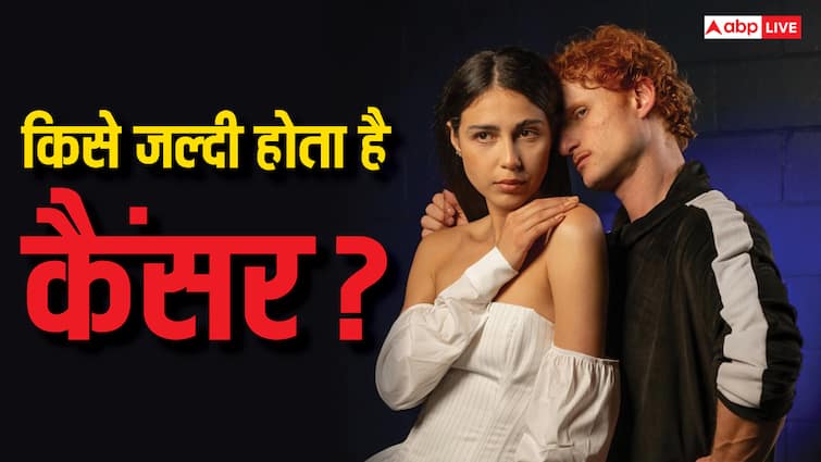 महिलाओं को ज्यादा होता है कैंसर या मर्दों को? डराने वाली है यह स्टडी