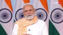 બિહારમાં માતા માટે વાંધાજનક શબ્દોના ઉપયોગ પર PM મોદીનું પ્રથમ નિવેદન: 'મારી માતાને ગાળો આપી, ક્યારેય કલ્પના......'