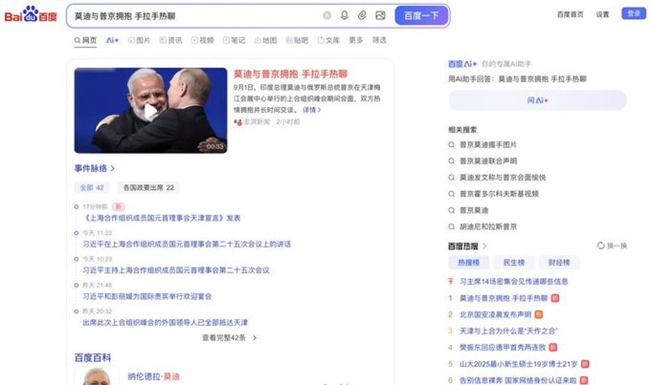 Chinese Social Media Buzzes Over Modi-Putin Moments At SCO Summit, Videos Go Viral